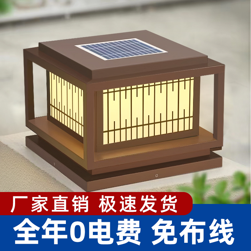 太阳能柱头灯户外庭院灯防水门柱灯E大门灯别墅柱子灯围墙灯门头