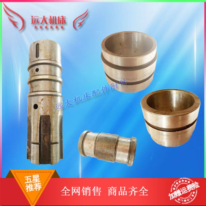 北一铣床滚针套X62W X5r2K X63W X53K铣床工作台花键套 床头箱衬