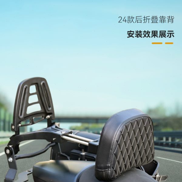 适用宗申赛科龙RA250边包前护杠RA2快拆边包折叠靠背货架改装件