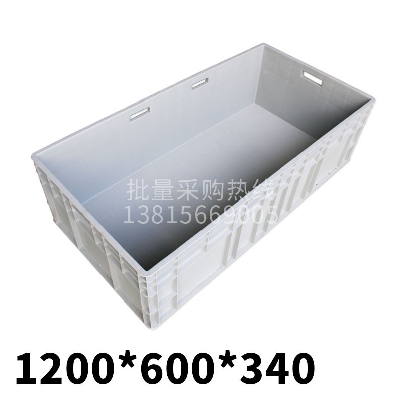 周转胶框大容量加长塑料物流箱车间收纳整理物料R筐子工业中转盒