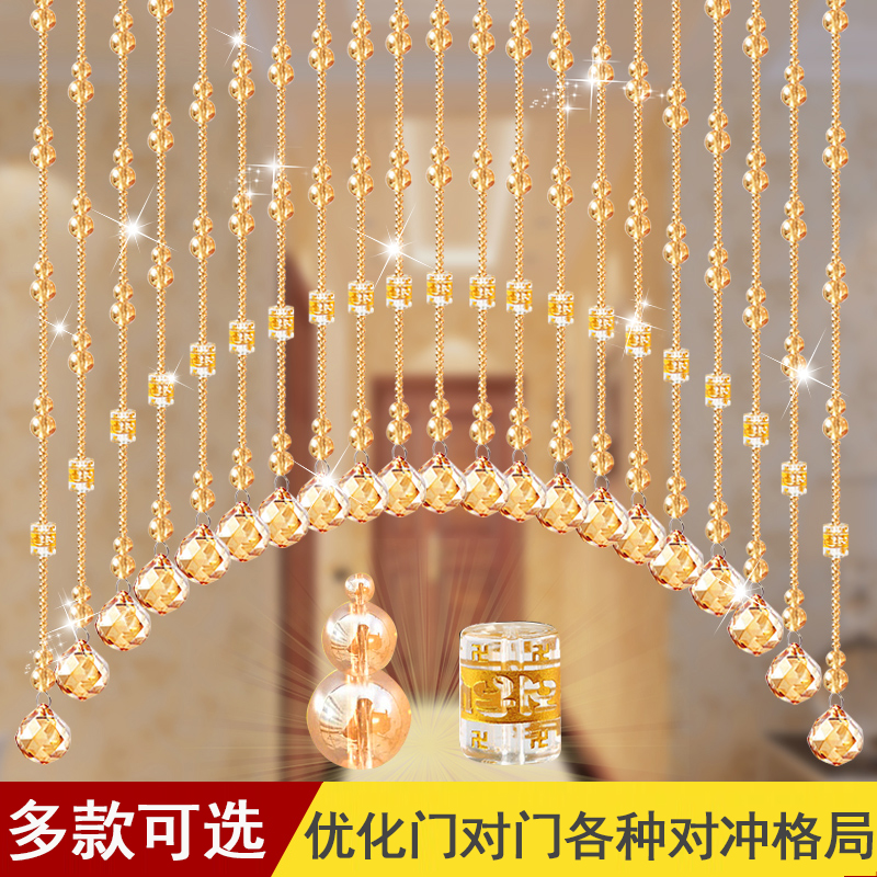 门对门水晶珠帘门帘隔断帘玄关餐客厅卫生间O屏风装饰挂帘子免打