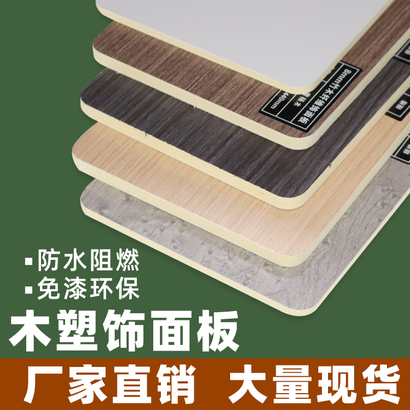 竹炭木金属板木饰k面碳晶板集成墙板纤板装饰护墙板镜面板免漆板