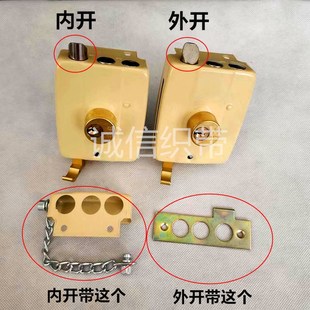 三舌门锁老式外装门锁木门铁w门防盗锁小棚门锁117通用型带钥匙