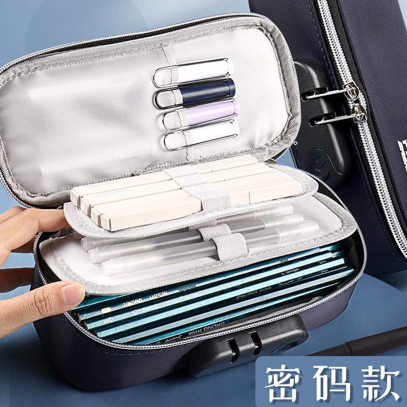 密码笔盒男孩子大容量文具盒高中生多功能帆布简约笔袋多层D收纳