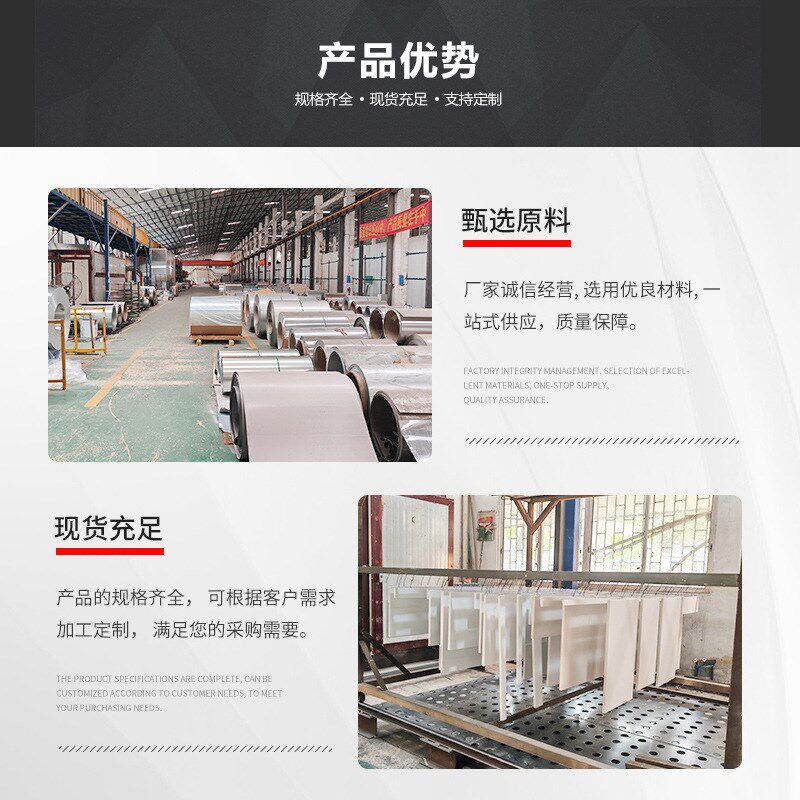 苏香桐转印木纹不锈钢板木纹铝单板木纹L镀锌板金属木纹板喷涂板