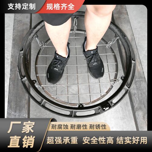 不锈钢防坠网市政污水通信电力U井井盖防坠网