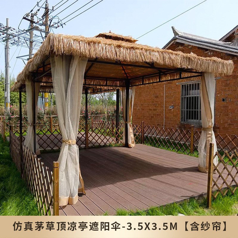 定制户外庭院凉亭花m园露台亭子遮阳帐篷移动室外民宿休闲雨棚凉