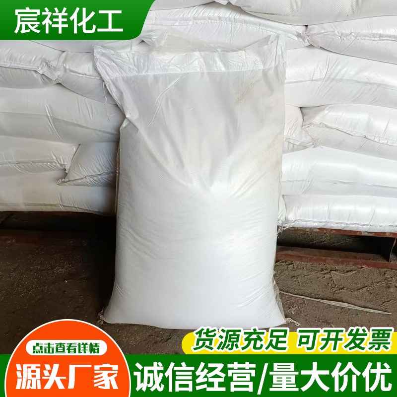 现货水产养殖增氧剂q除臭除藻增氧粉水库鱼塘改底增氧粉