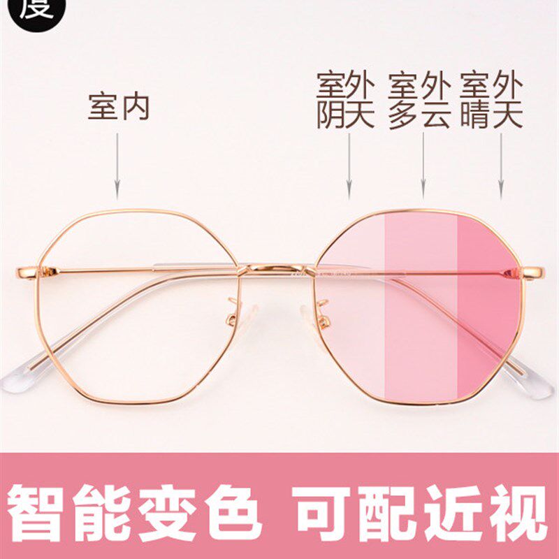 墨镜女韩版潮八边形眼镜可配度数近视眼镜女感光变色近视镜男显瘦