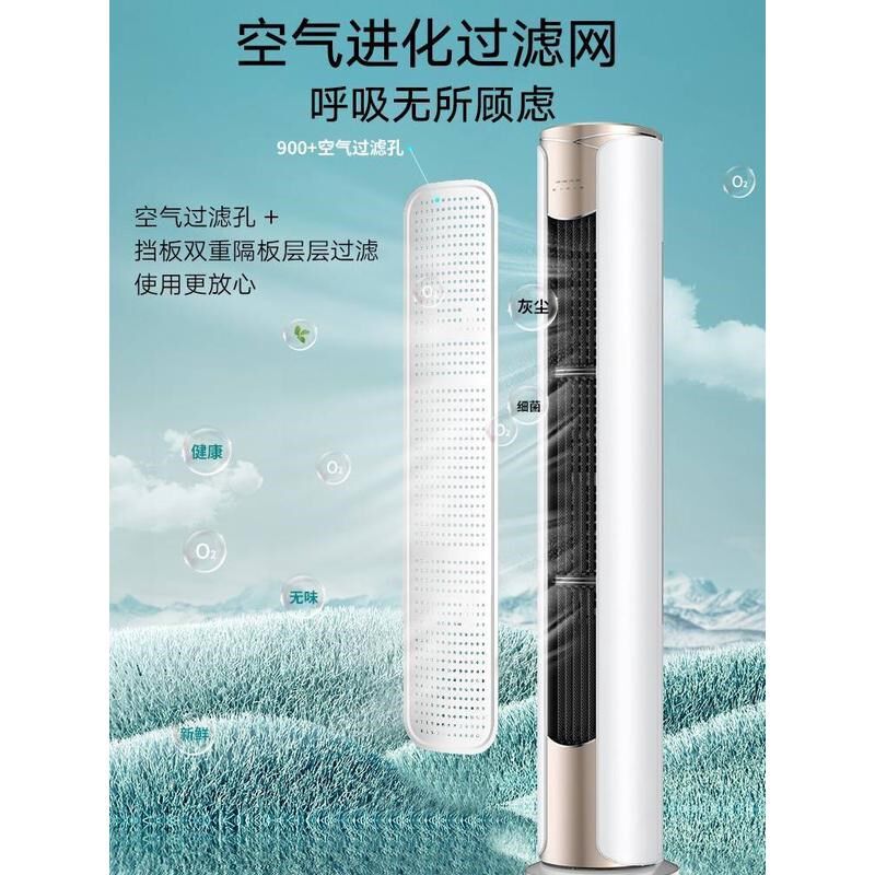 立式空调挡风板圆柱柜式遮风板防直吹柜机出风口挡板导风防风1393