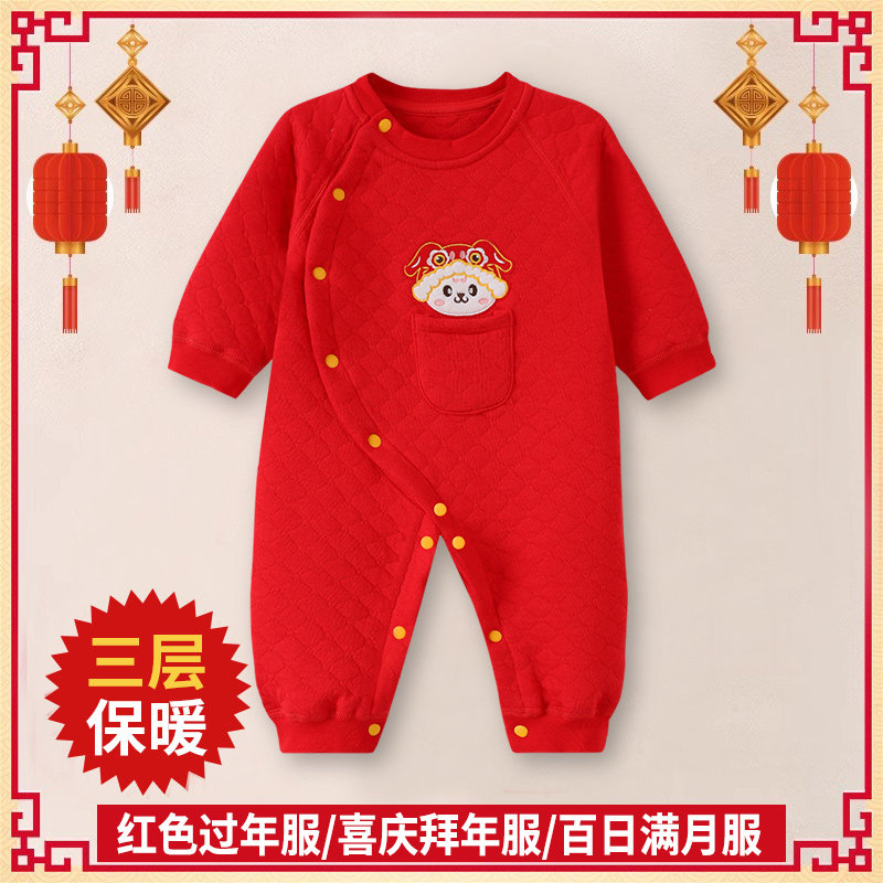 满月宝宝衣服新款婴儿红色连体衣秋冬季女新生男百天百日夹棉套装