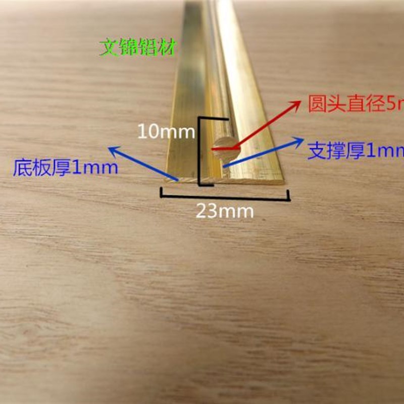 木门移门铜下轨 铜条 铜滑轨 推拉M门窗轨道 铜下轨道