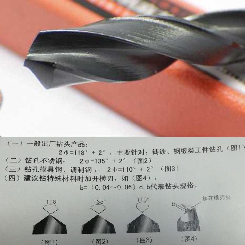 河南一工含钴g锥钻河一工含钴锥钻26.0至32.0