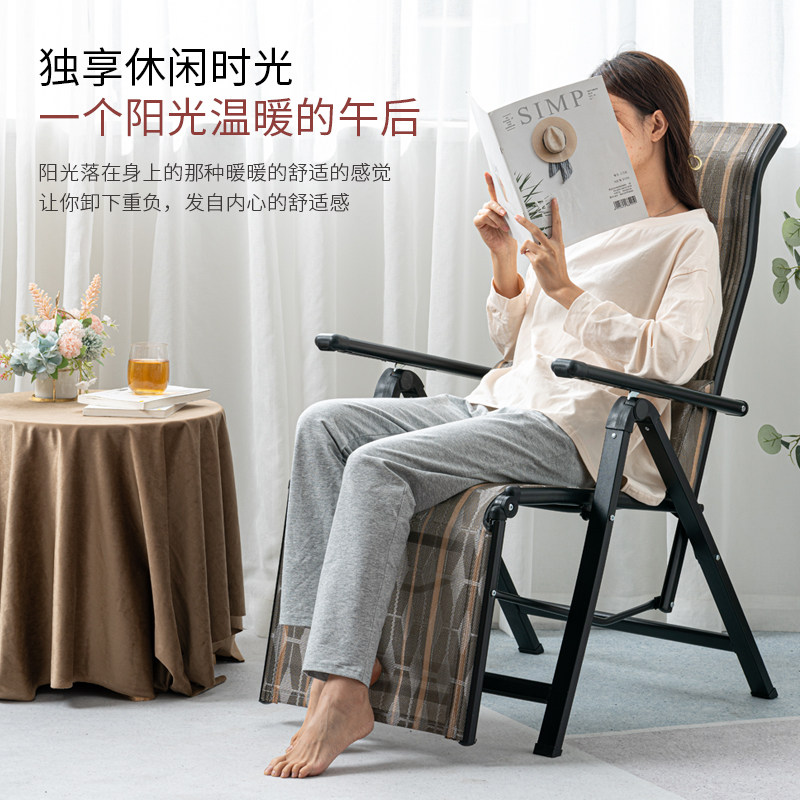 躺椅折叠夏季凉椅孕妇护腰靠背阳台家用休闲懒人R睡椅办公室午休