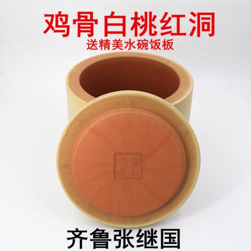 【鸡骨白桃红洞2号盆】蟋蟀罐蛐C蛐罐蟋蟀盆古法治泥柴窑明火烧制