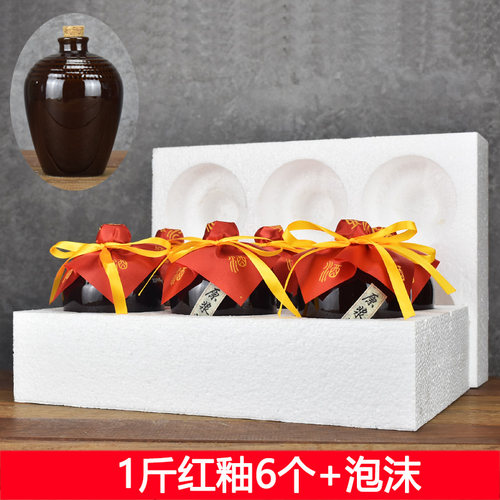 一斤装酒坛子2斤3斤5斤陶瓷酒瓶空酒J瓶仿古酒罐土陶窖藏家用