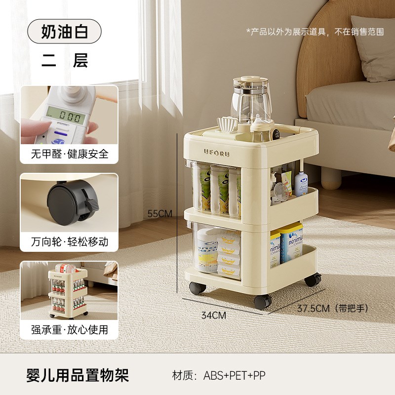 小推车置物架婴儿用品整理收纳车客厅卧室移动奶T粉尿布落地置物