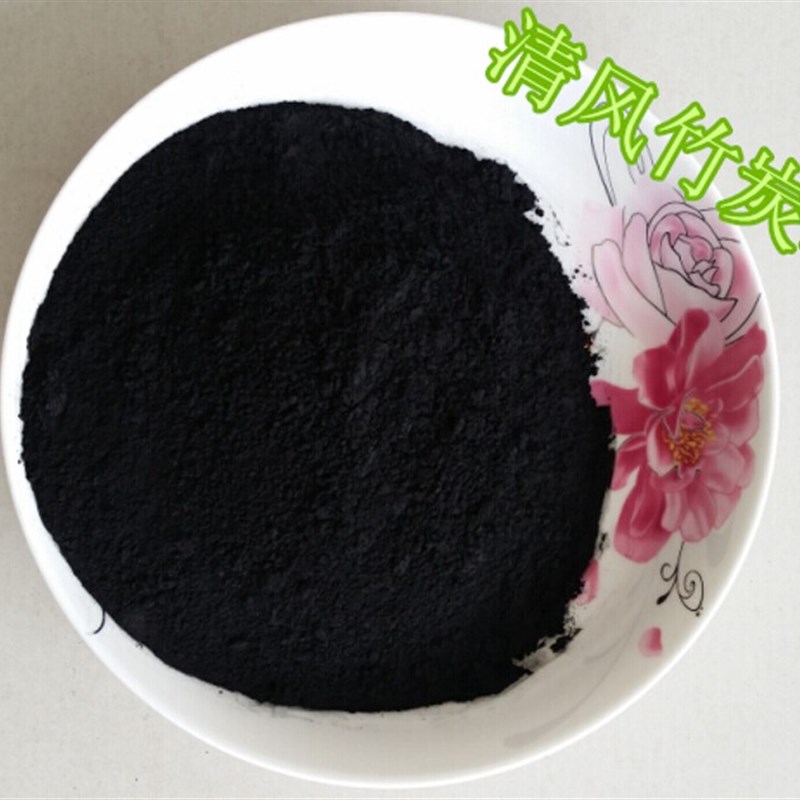 5000目超细天然植物炭粉竹炭粉1000克黑色素色粉竹碳粉黑炭粉原料