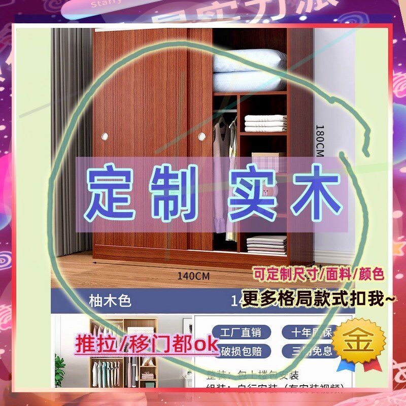长60/80/100/120cm宽40/30/20衣柜45CM深家用卧室V推拉门衣橱45公
