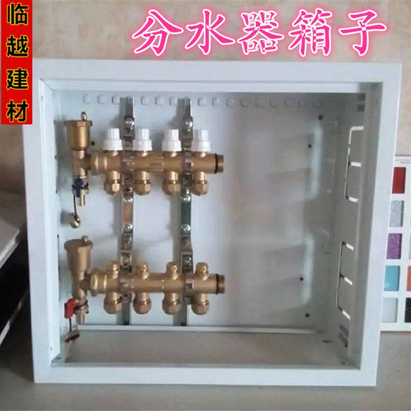 地暖分水器箱g子 折装式铁箱 分集水器遮挡箱体暗箱明箱