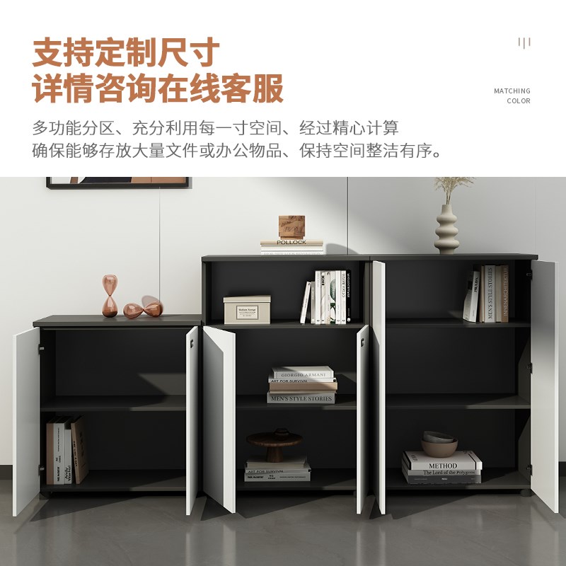 办公矮柜文件柜木质隔断柜储物柜资E料柜办公室柜子档案收纳柜带