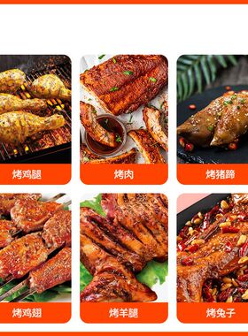 烤鸡腿车旋转f自动商用摇摆旋转六排烤鸡炉烤鸡腿烤鸭炉移动炭烤