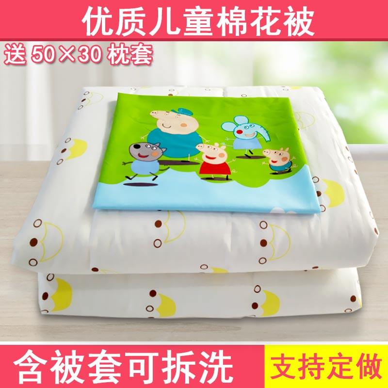 儿童棉花被小孩i幼儿园午睡小被子夏凉被宝宝春秋冬被婴儿薄被