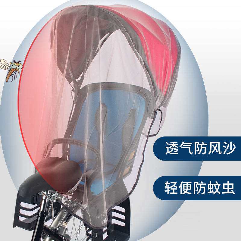 自行车电动车儿童座椅加长u雨wB棚防雨防尘保暖挡T风蓬宝宝四季棚