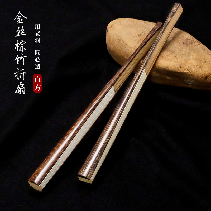 95寸棕竹实木折扇手工空白宣纸扇面绘画手绘diy古风文玩礼物扇子