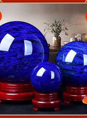 天然蓝水晶球摆件招财球原石打磨办公桌面公O司店铺长辈领导礼品