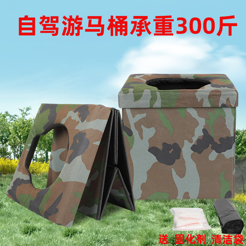 车载马桶自驾游厕所便携式车用防臭儿童户外应急折叠旅行露营大人