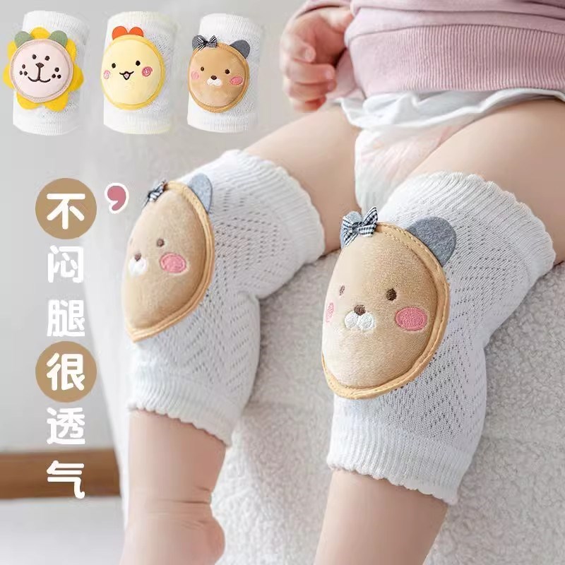 儿童护膝夏季薄款宝宝婴幼儿防摔防滑护垫护套护肘爬行学步护膝盖