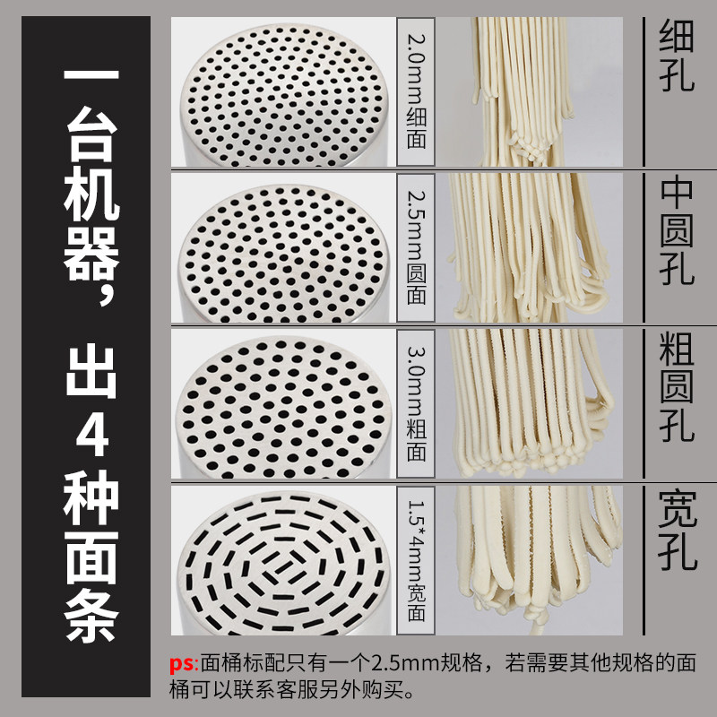 电动饸饹机商用家用全自t动压面机压河洛面条机河捞机大型饸络面