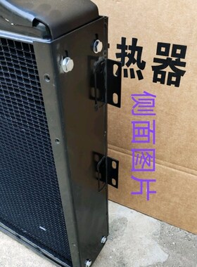 雷沃欧豹900 920 950大小气水箱散热器 农机V拖拉机水箱配件