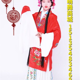戏服京剧豫剧花旦儿童对披戏曲服装 舞蹈演出服小孩女披 女青衣水袖