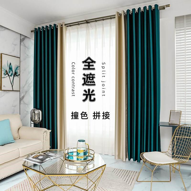 垂顺贡锦贵妃缎窗帘高端别墅窗帘全遮光窗帘成品窗帘拼色纱帘