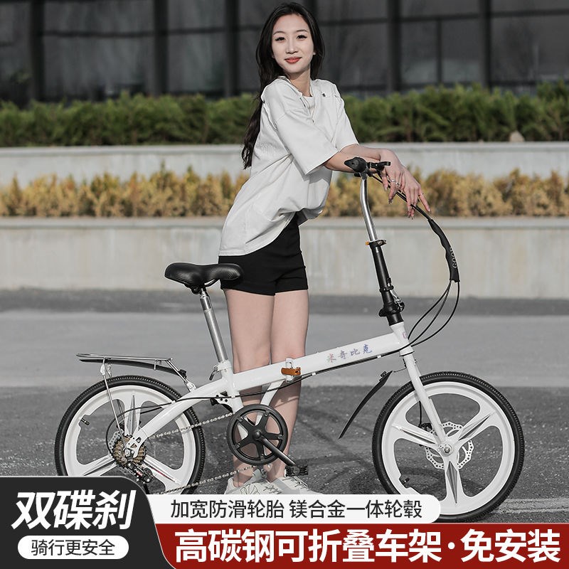 折叠自行车新款超轻便携16/20/22寸男女成人学生免安装变速车单车