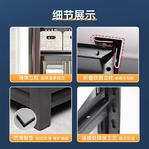 家用货架置物架多层落地阳台储z物架仓库杂物间商用超市收纳铁架