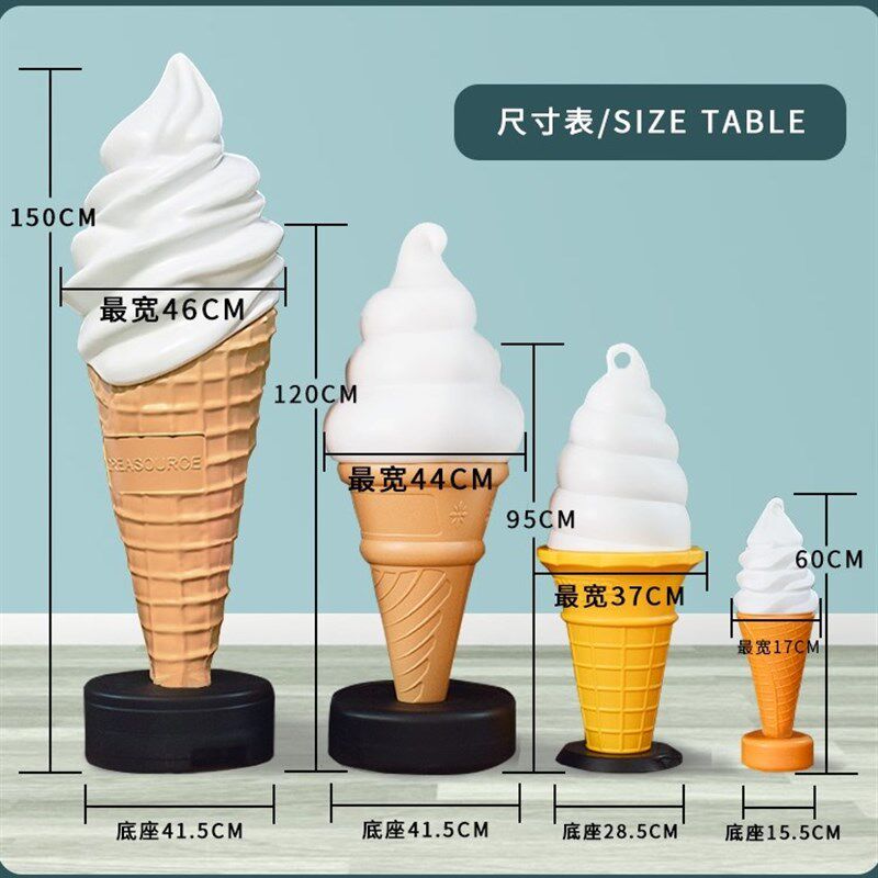 冰淇淋模型招牌商用摆p摊店门口彷真冰激凌大摆件展示广告蛋筒灯