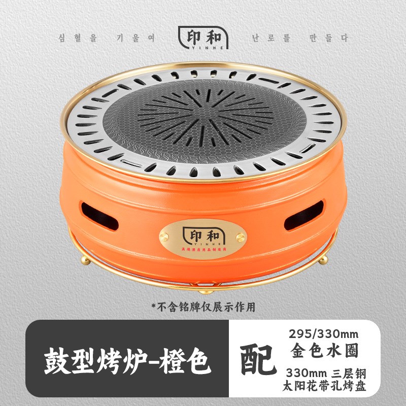 西塔烧烤炉泥炉炭火烤肉韩都烤y肉炉盘篦子商用餐厅木炭日韩式碳