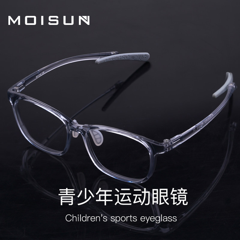 透明儿童眼镜框男足球篮球运动防脱落配度数小硅胶近视眼镜架