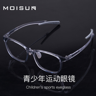 透明儿童眼镜框男足球篮球运动防脱落配度数小硅胶近视眼镜架