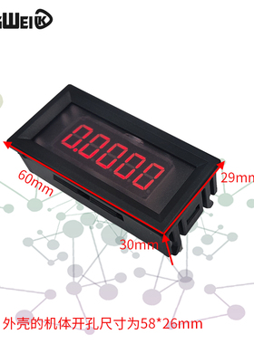 5位高精度直流数字电流表头正负0-7mA-3A自动量程W测低功耗毫微安