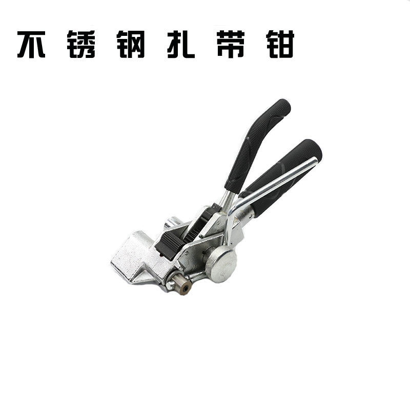 不锈钢蓝色扎带钳电缆加r宽打包工具耐老化钢带裁断机金属黑色打