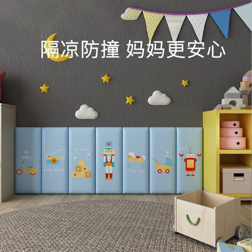 婴儿防撞b贴儿童床头海绵软包墙贴宝宝防碰撞磕碰墙垫碰头防撞条