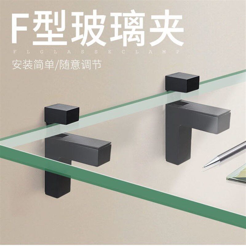 免打孔玻璃夹隔板钉搁板支w架活动木板托架F夹子托可调层板托w