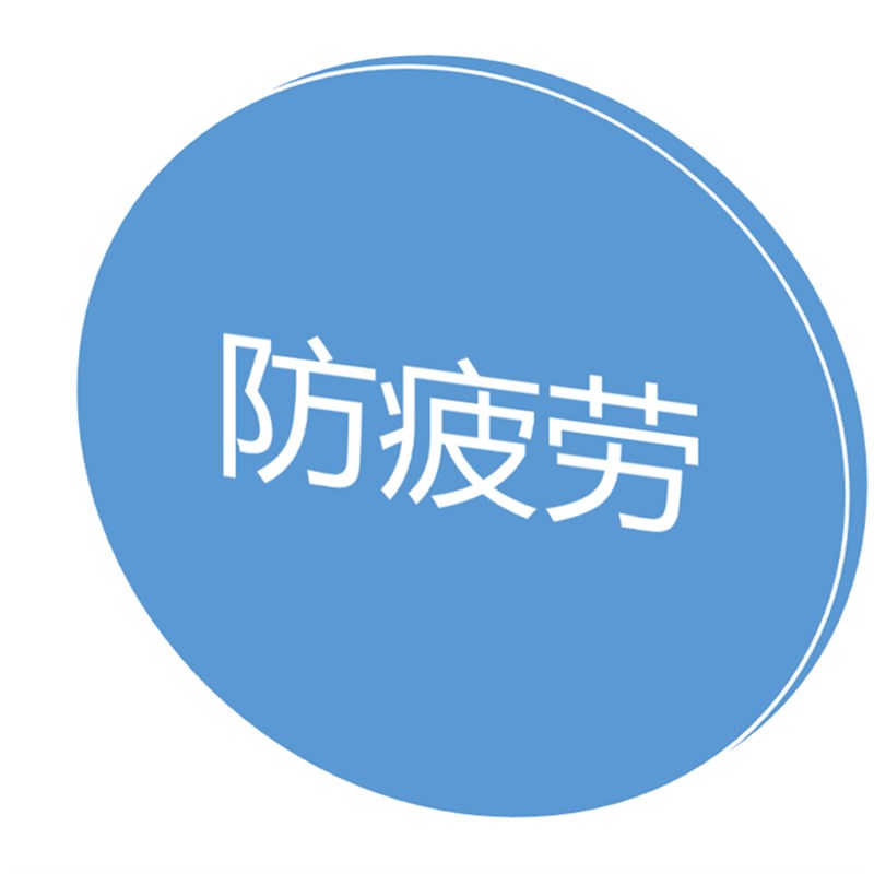 防疲劳渐进多焦点ADD下加光近视镜片垂直非球面调节滞后不足老花