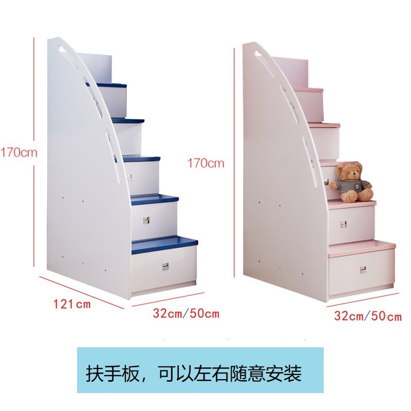 儿童上下床侧步梯柜32cm双层床衣柜抽屉式储O物梯柜子小号单卖台
