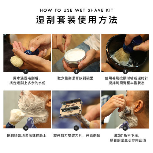 关二哥剃须d膏皂修面套装男手动剃须泡沫老式刮胡子打泡起泡碗毛