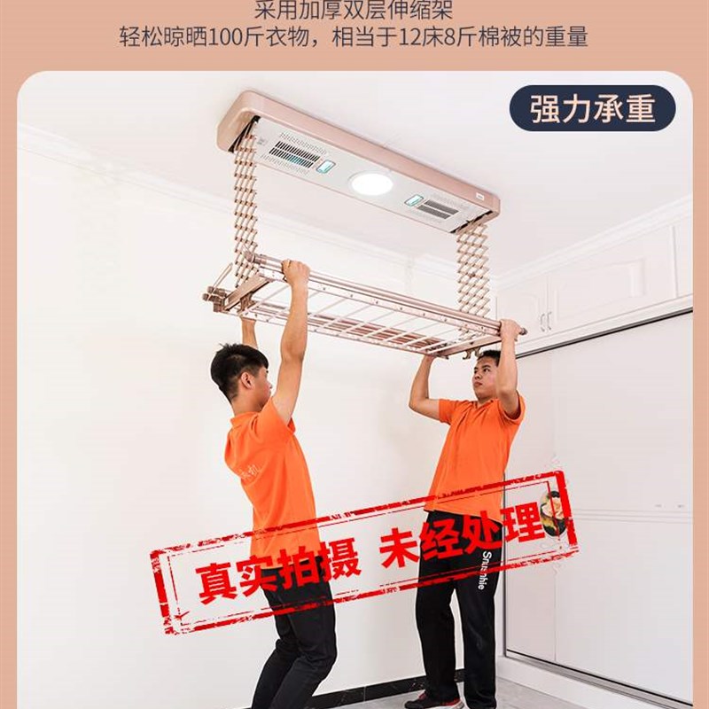 晾衣架横杆自动电动遥控升降阳z台智能集成吊顶伸缩晒衣杆晾衣机